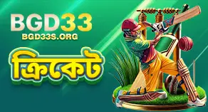 BGD33 cricket betting online Bangladesh