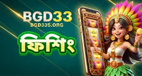 BGD33 online fishing games arcade