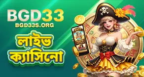 BGD33 live casino dealer games bangladesh