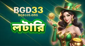 BGD33 online lottery betting bangladesh